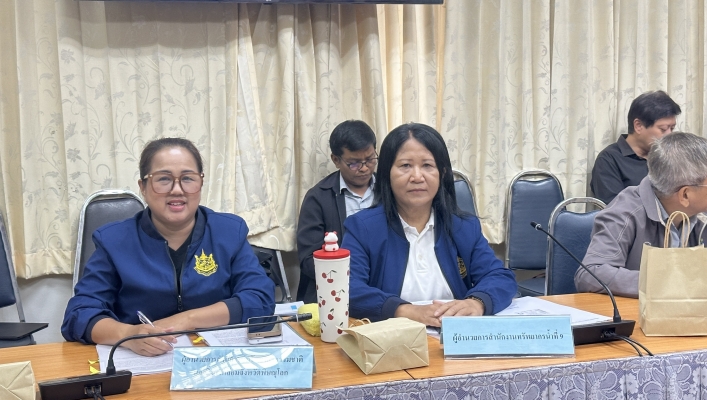 สทน.9 เข้าร่วมประชุมคณะอนุกรรมการทรัพยากรน้ำจังหวัดพิษณุโลก ครั้งที่ 1/2569 ณ ห้องประชุมพระศรีศาสดา (POC)  ชั้น 3 ศาลากลางจังหวัดพิษณุโลก