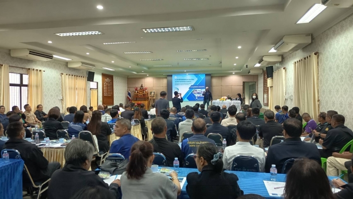 กรมทรัพยากรน้ำ โดยสำนักงานทรัพยากรน้ำที่ 1 ประชุมรับฟังความคิดเห็นครั้งที่ 2 โครงการก่อสร้างปรับปรุงขยายการประปาส่วนภูมิภาคสาขาเชียงราย