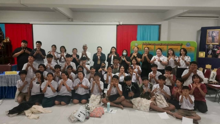 สทน.7 จัดโครงการสร้างการรับรู้และความตระหนักเกี่ยวกับการอนุรักษ์ และการใช้ประโยชน์พื้นที่ชุ่มน้ำ แก่เยาวชนเพื่อเตรียมความพร้อมจัดตั้งเป็นเครือข่ายโรงเรียนพื้นที่ชุ่มน้ำของไทย (Wetland School) ประจำปีงบประมาณ พ.ศ. 2569