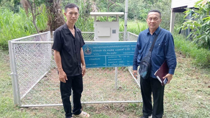 สทน.7 ลงพื้นที่ตรวจสอบ ซ่อมแซม ปรับปรุง และบำรุงรักษาสถานีเตือนภัยล่วงหน้า (Early Warning) น้ำท่วมฉับพลัน - ดินถล่ม ในเขตพื้นที่จังหวัดประจวบคีรีขันธ์
