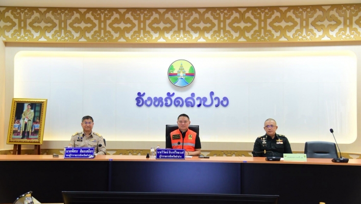 กรมทรัพยากรน้ำ โดยสำนักงานทรัพยากรน้ำที่ 1 เข้าร่วมการประชุมคณะทำงานติดตามสถานการณ์ (War Room ระดับจังหวัด)
