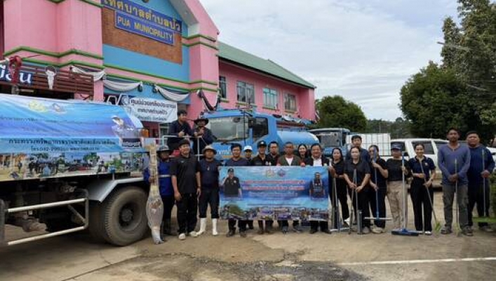 สทน.3 ลงพื้นที่ให้ความช่วยเหลือประชาชนที่ได้รับความเดือดร้อนจากสถานการณ์อุทกภัยในพื้นที่จังหวัดน่าน