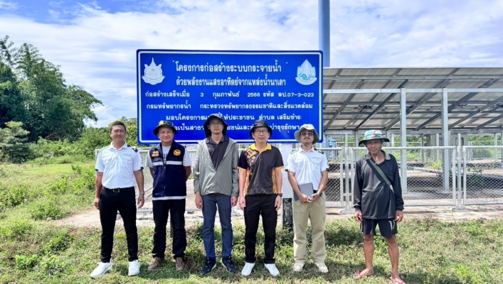 กรมทรัพยากรน้ำ โดยสำนักงานทรัพยากรน้ำที่ 1 ส่วนบำรุงรักษาแหล่งน้ำ ลงพื้นที่ตรวจสอบโครงการก่อสร้างระบบกระจายน้ำ ด้วยพลังงานแสงอาทิตย์จากแหล่งน้ำบ้านนาเดา จังหวัดลำปาง
