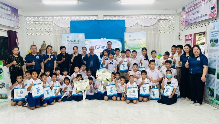 กรมทรัพยากรน้ำ โดยสำนักงานทรัพยากรน้ำที่ 1 จัดกิจกรรมประชาสัมพันธ์การจัดตั้งเครือข่ายโรงเรียนพื้นที่ชุ่มน้ำของไทย (Wetlands School)