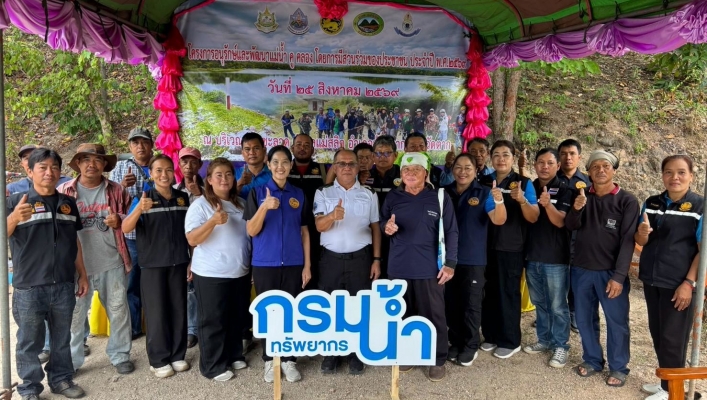 กรมทรัพยากรน้ำ โดยสำนักงานทรัพยากรน้ำที่ 1 สอน.3 กำแพงเพชร ได้ดำเนินการจัดโครงการอนุรักษ์และพัฒนาแม่น้ำ คู คลอง โดยการมีส่วนร่วมของประชาชน ประจำปี พ.ศ.2569 ณ บริเวณห้วยชะลาด  ตำบลแม่สลิด อำเภอบ้านตาก จังหวัดตาก