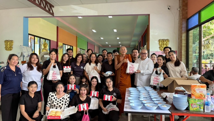 สทน.7 ร่วมส่งต่อพลังแห่งการให้ จัดกิจกรรมจิตอาสา “ปันน้ำใจ เติมรอยยิ้มให้น้อง ๆ” ณ ศูนย์สาธารณสงเคราะห์เด็กพิเศษวัดห้วยหมู