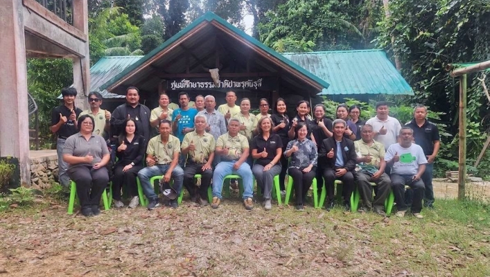 สทน.10 การประชุมเชิงปฏิบัติการเชื่อมพลังภาคี พัฒนาความร่วมมือ การจัดการป่าพรุคันธุลีอย่างชาญฉลาด