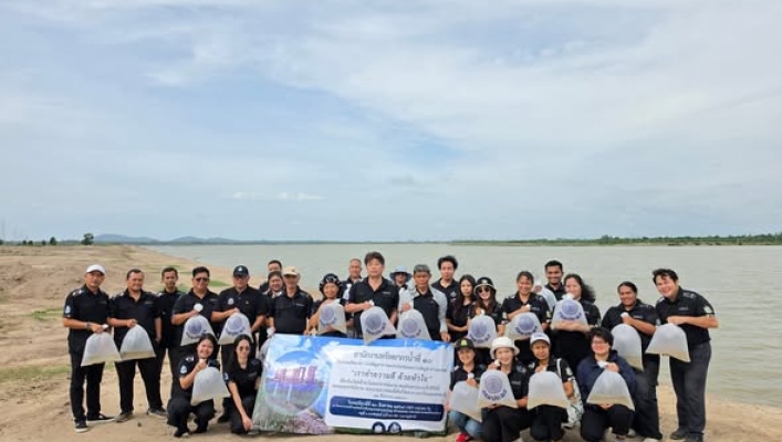 สทน.10 กิจกรรมบำเพ็ญสาธารณประโยชน์สาธารณกุศล “เราทำความดี ด้วยหัวใจ” เนื่องในวันคล้ายวันพระราชสมภพ สมเด็จพระนางเจ้าสิริกิติ์พระบรมราชินีนาถ พระบรมราชชนนีพันปีหลวง และวันแม่แห่งชาติ 12 สิงหาคม 2569