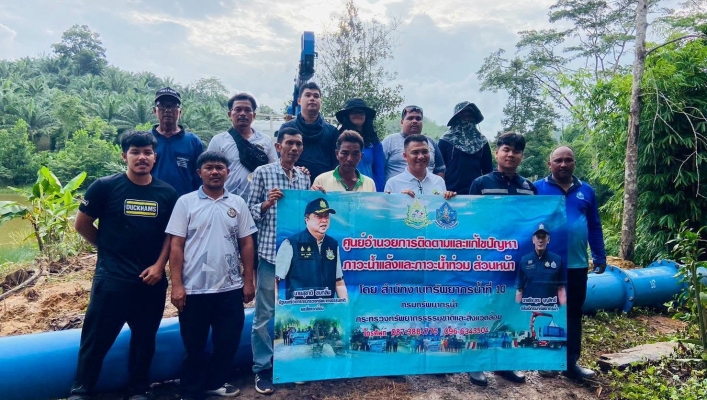 สทน.10 สนับสนุนเครื่องสูบน้ำ เตรียมขุดลอกแหล่งน้ำ ให้แก่องค์การบริหารส่วนตำบลปากจั่น อำเภอกระบุรี จังหวัดระนอง