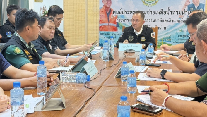 สทน.9 (22 สิงหาคม 2569) เข้าร่วมประชุมการฟื้นฟูและบำเพ็ญประโยชน์ของกระทรวงทรัพยากรธรรมชาติและสิ่งแวดล้อม ณ ศูนย์ประสานงานช่วยเหลือน้ำท่วมน่าน