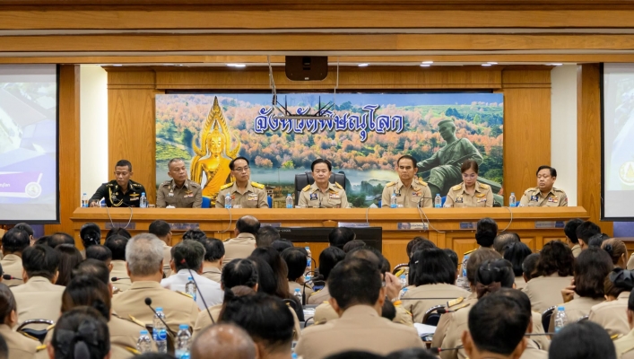 สทน.9 ประชุมคณะกรมการจังหวัดและหัวหน้าส่วนราชการจังหวัดพิษณุโลก ครั้งที่ 8/2569 ณ ห้องประชุมพระพุทธชินราช (771) ชั้น 7 ศาลากลางจังหวัดพิษณุโลก