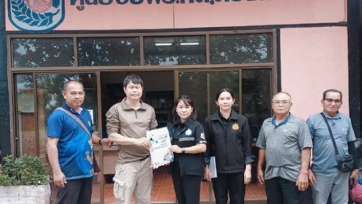 สทน.3 ลงพื้นที่ประชาสัมพันธ์ เสริมสร้างการรับรู้ สร้างความเข้าใจ  ในการยื่นขออนุญาตการใช้น้ำประเภทที่สองและประเภทที่สาม