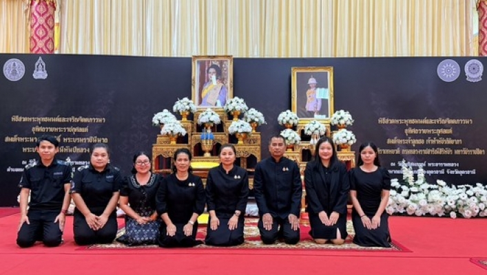 สทน.3 เข้าร่วมพิธีสวดพระพุทธมนต์และเจริญจิตตภาวนาถวายพระราชกุศลแด่สมเด็จพระนางเจ้าสิริกิติ์พระบรมราชินีนาถ พระบรมราชชนนีพันปีหลวง และอุทิศถวายพระกุศลแด่สมเด็จพระเจ้าลูกเธอเจ้าฟ้าพัชรกิติยาภา นเรนทิราเทพยวดี กรมหลวงราชสาริณีสิริพัชร  มหาวัชรราชธิดา
