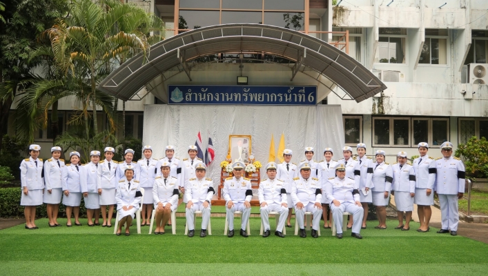 สทน.6 จัดพิธีถวายสัตย์ปฏิญาณเพื่อเป็นข้าราชการที่ดีและพลังของแผ่นดิน เฉลิมพระเกียรติพระบาทสมเด็จพระเจ้าอยู่หัว เนื่องในโอกาสวันเฉลิมพระชนมพรรษา 28 กรกฎาคม 2569