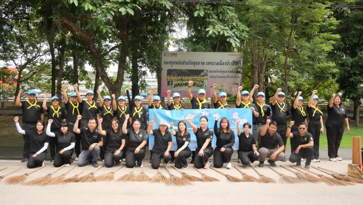 สทน.6 จัดกิจกรรมจิตอาสาบำเพ็ญสาธารณประโยชน์และบำเพ็ญสาธารณกุศลเฉลิมพระเกียรติพระบาทสมเด็จพระเจ้าอยู่หัว เนื่องในโอกาสวันเฉลิมพระชนมพรรษา 28 กรกฎาคม 2569
