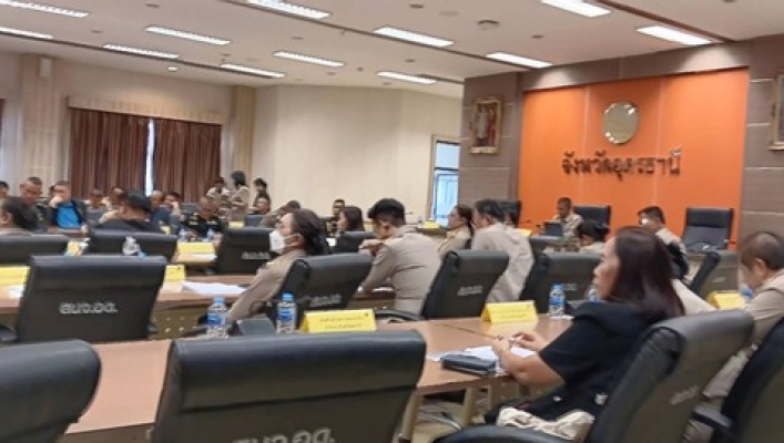 สทน.3 เข้าร่วมประชุมกรมการจังหวัดและหัวหน้าส่วนราชการจังหวัดอุดรธานี