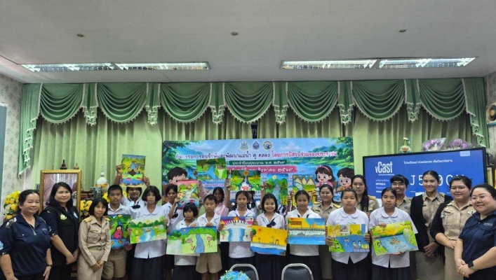 สทน.7 จัดประกวดภาพวาดระบายสี ในกิจกรรมการอนุรักษ์และพัฒนาแม่น้ำ คู คลอง โดยการมีส่วนร่วมของประชาชน ประจำปีงบประมาน พ.ศ. 2569