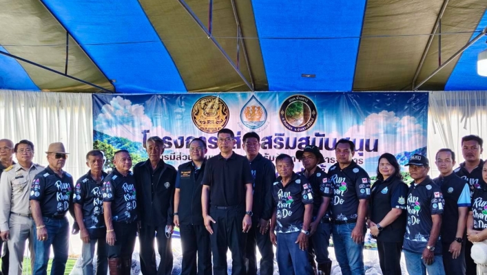สทน.7 เข้าร่วมโครงการการสร้างการรับรู้ในการบริหารจัดการทรัพยากรน้ำระดับลุ่มน้ำ ลุ่มน้ำเพชรบุรี-ประจวบคีรีขันธ์
