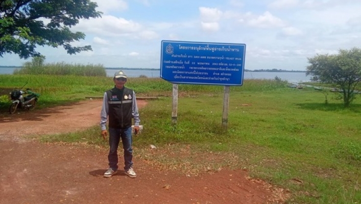 สทน.3 ลงพื้นที่ตรวจติดตามงาน โครงการบำรุงรักษาอ่างเก็บน้ำพาน