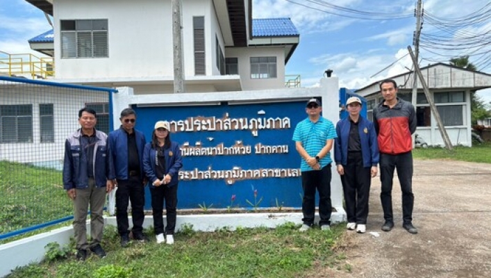 สทน.3 ลงพื้นที่ตรวจกำกับ กำหนดจุดติดตั้ง เครื่องมือวัดและประเมินปริมาณการใช้น้ำ