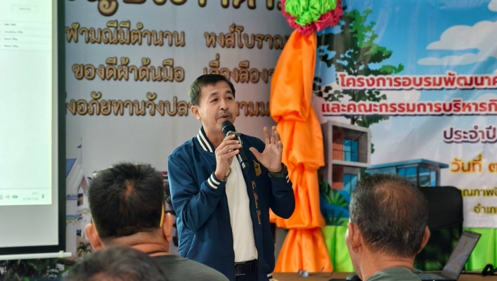 สทน.9 เป็นวิทยากร โครงการอบรมพัฒนาศักยภาพผู้ควบคุมผลิตน้ำประปาและ คณะกรรมการบริหารกิจการและบำรุงรักษาระบบประปาหมู่บ้าน ประจำปีงบประมาณ 2569 ณ ห้องประชุม เทศบาลตำบลท่าทอง จังหวัดพิษณุโลก