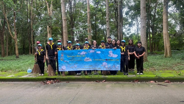 สทน.6 ร่วมกิจกรรม “ปราจีนบุรี เมืองสะอาด”