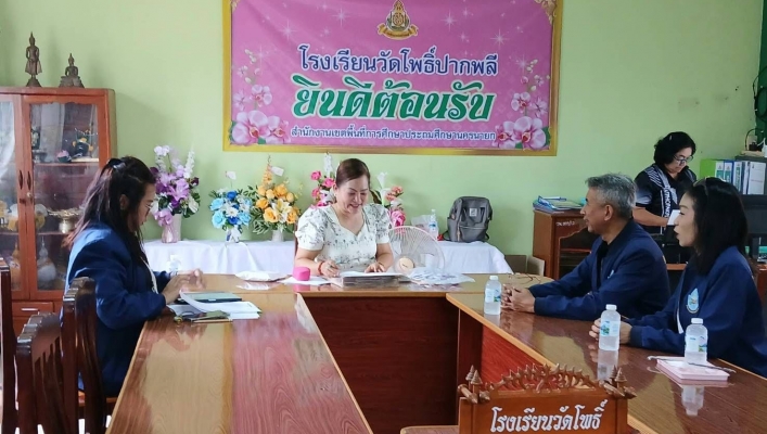 สทน.6 ลงพื้นที่ประสานโรงเรียนในพื้นที่ชุ่มน้ำทุ่งใหญ่นกเหยี่ยว ตำบลท่าเรือ อำเภอปากพลี จังหวัดนครนายก