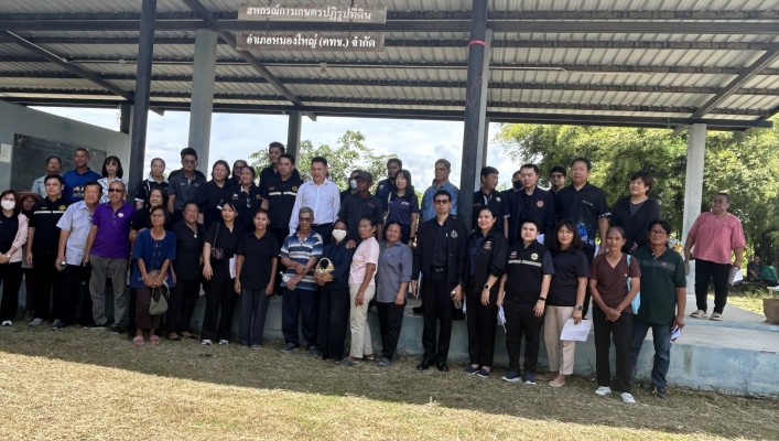 สทน.6 เข้าร่วมประชุมคณะทำงานด้านส่งเสริมพัฒนาอาชีพและการตลาด ภายใต้คณะอนุกรรมการนโยบายที่ดินจังหวัดชลบุรี (คทช.จังหวัดชลบุรี) ประจำปีงบประมาณ พ.ศ. 2569 ครั้งที่ 2/2569