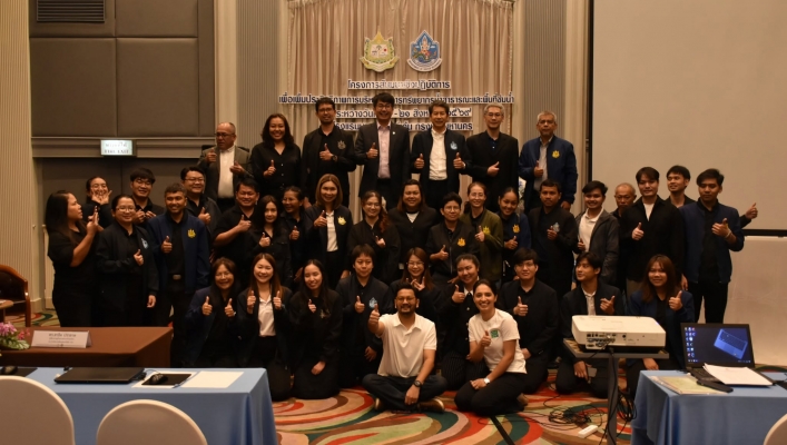 สทน.6 เข้าร่วมโครงการสัมมนาเชิงปฏิบัติการเพื่อเพิ่มประสิทธิภาพการบริหารจัดการทรัพยากรน้ำสาธารณะและพื้นที่ชุ่มน้ำ