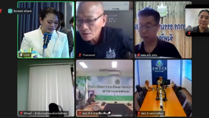 กรมทรัพยากรน้ำ โดยสำนักงานทรัพยากรน้ำที่ 1 สอน.2 ชม. เข้าร่วมการสัมมนาเผยแพร่ข้อมูลรายงาน  National Report ของประเทศไทย โครงการค่าใช้จ่ายในการจัดทำรายงาน National Report  ของประเทศไทย ตามพันธกรณีของอนุสัญญา ว่าด้วยพื้นที่ชุ่มน้ำประจำปี พ.ศ.2569