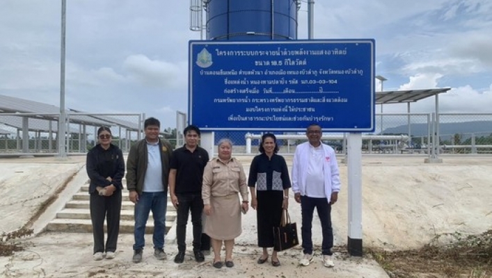 สทน.3 ลงพื้นที่ประสานงานกับหน่วยงานที่เกี่ยวข้อง  เพื่อเตรียมความพร้อมและการกำหนดแนวทางการจัดกิจกรรมโครงการกิจกรรมการอนุรักษ์และพัฒนาแม่น้ำ คู คลอง โดยการมีส่วนร่วมของประชาชน ประจำปี 2569