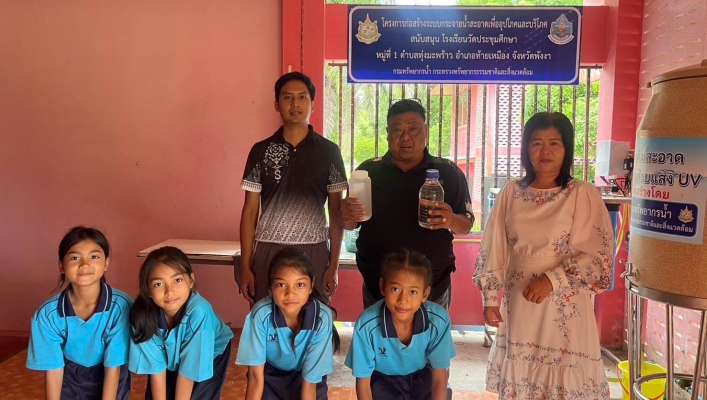 สทน.10 โครงการก่อสร้างระบบกระจายน้ำสะอาดเพื่ออุปโภคและบริโภค สนับสนุนโรงเรียน ประจำปีงบประมาณ พ.ศ.2569
