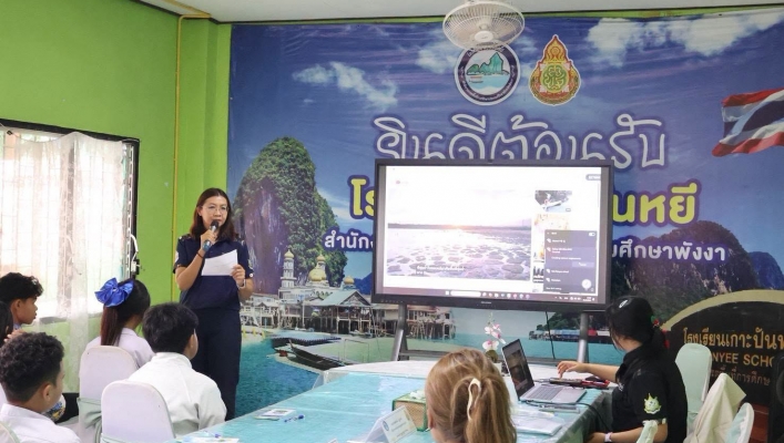 สทน.10 โครงการเผยแพร่ความรู้และเสริมสร้างจิตสำนึกเกี่ยวกับทรัพยากรน้ำสาธารณะและพื้นที่ชุ่มน้ำเพื่อส่งเสริมการสร้างโรงเรียนต้นแบบพื้นที่ชุ่มน้ำ (Wetland School)