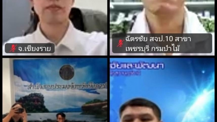 กรมทรัพยากรน้ำ โดยสำนักงานทรัพยากรน้ำที่1 เข้าร่วมการสัมมนาเผยแพร่ข้อมูลรายงาน National Report ของประเทศไทย โครงการค่าใช้จ่ายในการจัดทำรายงาน National Report ของประเทศไทยตามพันธกรณีของอนุสัญญาว่าด้วยพื้นที่ชุ่มน้ำ ประจำปีพ.ศ.2569