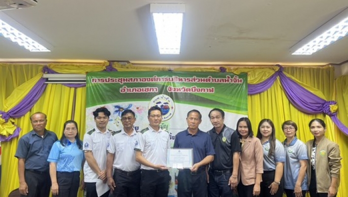สทน.3 ดำเนินการส่งมอบเกียรติบัตรให้แก่  องค์กรปกครองส่วนท้องถิ่น ที่สามารถดูแลรักษาและปรับปรุงคุณภาพระบบน้ำประปาหมู่บ้าน  ผ่านการประเมินคุณภาพจากกรมทรัพยากรน้ำ