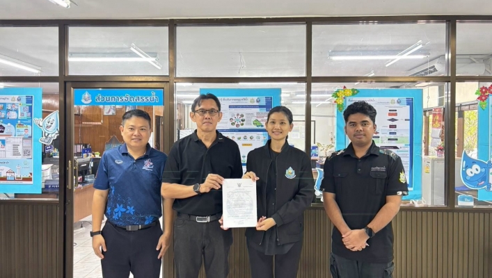 ​สทน.7 มอบใบอนุญาตการใช้น้ำประเภทที่สาม ตามพระราชบัญญัติทรัพยากรน้ำ พ.ศ. 2561 หมวด 4 การจัดสรรน้ำและการใช้น้ำ