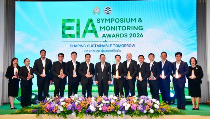 กรมทรัพยากรน้ำร่วมพิธีมอบรางวัล EIA Monitoring Awards 2026 ยกระดับมาตรฐานการจัดการสิ่งแวดล้อม