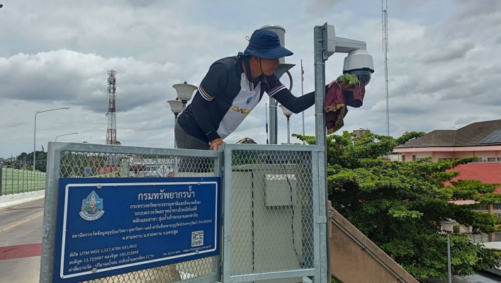 สทน.7 ลงพื้นที่ตรวจสอบ บำรุงรักษา ระบบตรวจวัดสภาพน้ำทางไกลอัตโนมัติและระบบส่งข้อมูลสัญญาณภาพ (CCTV) โทรมาตรลุ่มน้ำท่าจีน