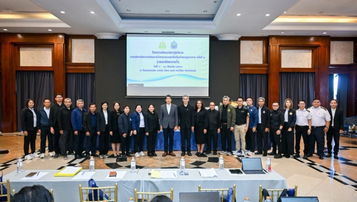 สทน.7 เข้าร่วมโครงการสัมมนาเชิงปฏิบัติการการบริหารจัดการทรัพยากรน้ำสาธารณะและพื้นที่ชุ่มน้ำแบบบูรณการ ครั้งที่ 2