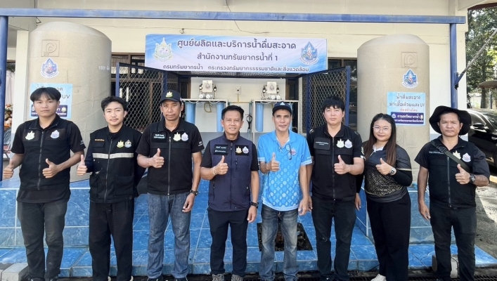 กรมทรัพยากรน้ำ เดินหน้าแผนดูแลน้ำดื่มสะอาด 7 ศูนย์ 5 จังหวัด สทน.1 เริ่มกำแพงเพชร บำรุงรักษาครบวงจร รักษาประสิทธิภาพควบคุมคุณภาพพร้อมบริการประชาชน