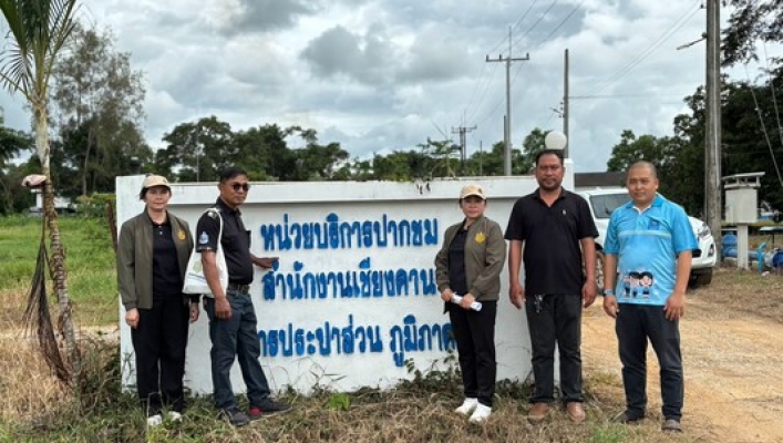 สทน.3 ลงพื้นที่ตรวจกำกับ กำหนดจุดติดตั้ง เครื่องมือวัดและประเมินปริมาณการใช้น้ำ