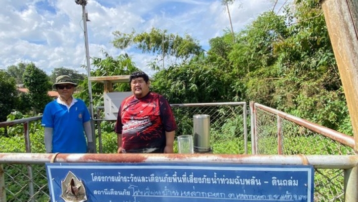 สทน.3 ตรวจสอบบำรุงรักษาการเชื่อมต่อสัญญาณสถานีเตือนภัยล่วงหน้าน้ำท่วม-ดินถล่ม(Early Warning)