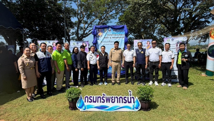 กรมทรัพยากรน้ำ โดยสำนักงานทรัพยากรน้ำที่ 1 สอน. 4 เชียงราย จัดกิจกรรมการอนุรักษ์และพัฒนาแม่น้ำ คู คลอง โดยการมีส่วนร่วมของประชาชน เนื่องในวันอนุรักษ์และพัฒนา แม่น้ำ คู คลองแห่งชาติ ประจำปี 2569