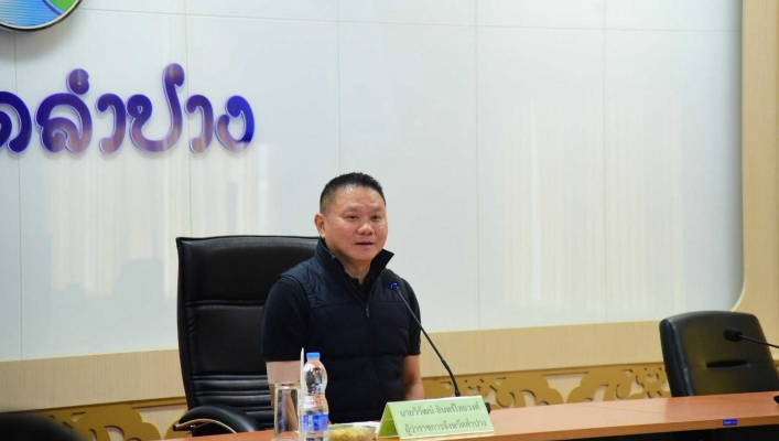 กรมทรัพยากรน้ำ โดยสำนักงานทรัพยากรน้ำที่ 1 เข้าร่วมประชุมเตรียมจัดงานฤดูหนาว และของดีนครลำปาง ประจำปี 2570