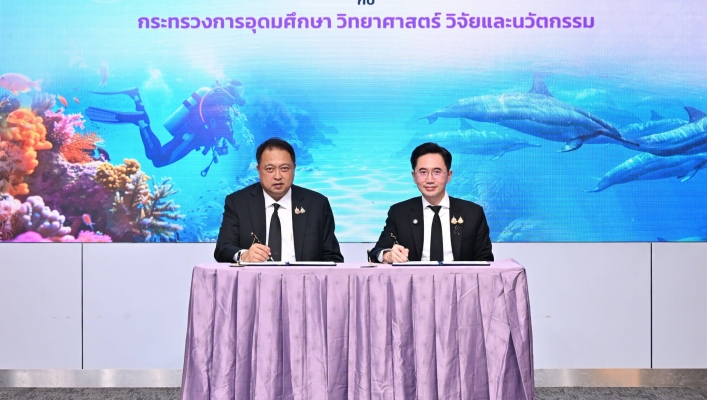 ทส. – อว. ผนึกกำลังวิทยาศาสตร์ วิจัย และนวัตกรรม ขับเคลื่อนทรัพยากรธรรมชาติและสิ่งแวดล้อมสู่ความยั่งยืน