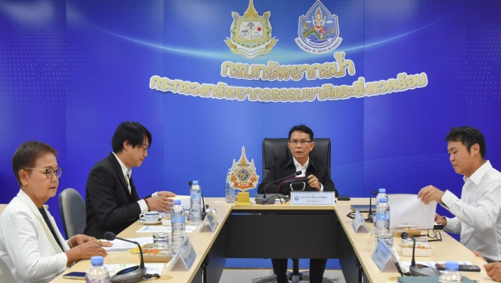 กรมทรัพยากรน้ำ ประชุมคณะกรรมการจริยธรรมฯ เดินหน้าขับเคลื่อนองค์กรคุณธรรม โปร่งใส