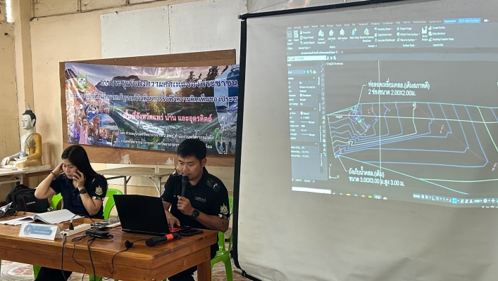 สทน.9 จัดประชุมรับฟังความคิดเห็นของประชาชนฯ ตามระเบียบสำนักนายกรัฐมนตรีฯ พ.ศ.2548 ในพื้นที่ อำเภอร้องกวาง จังหวัดแพร่และอำเภอสันติสุข จังหวัดน่าน จำนวน 3 โครงการ