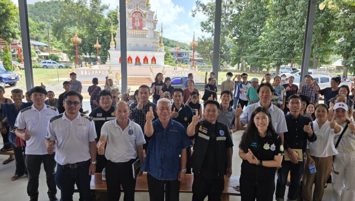 สทน.9 จัดประชุมรับฟังความคิดเห็นของประชาชนฯ ตามระเบียบสำนักนายกรัฐมนตรีฯ พ.ศ.2548 ในพื้นที่ อำเภอเมือง จังหวัดน่าน จำนวน 3 โครงการ