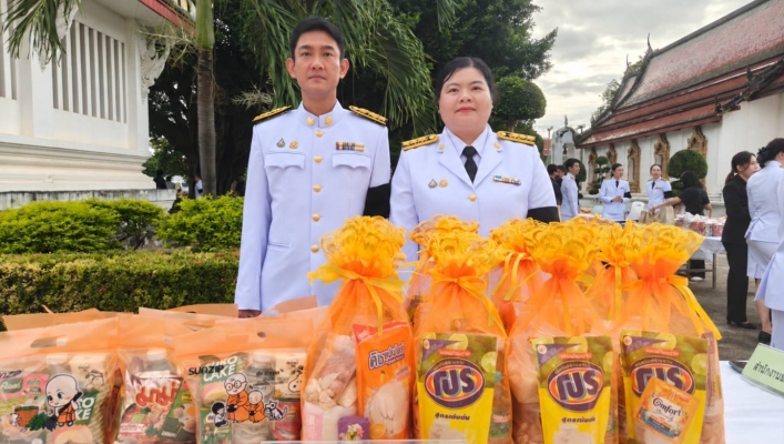 สทน.9 เข้าร่วมพิธีบำเพ็ญกุศลสตมวาร (100 วัน) แห่งการสิ้นพระชนม์ ถวายเป็นพระกุศลแด่ สมเด็จพระเจ้าลูกเธอ เจ้าฟ้าพัชรกิติยาภา นเรนทิราเทพยวดี กรมหลวงราชสาริณีสิริพัชร มหาวัชรราชธิดา ณ ศาลาพิบูลธรรม วัดพระศรีรัตนมหาธาตุวรมหาวิหาร จังหวัดพิษณุโลก
