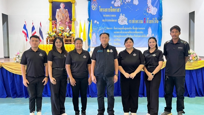 สทน.9  เข้าร่วมโครงการ “คืนความชุ่มชื้นสู่แผ่นดิน ฟื้นฟูความหลากหลายทางชีวภาพ ภายใต้การเปลี่ยนแปลงสภาพภูมิอากาศ แก้ไขปัญหาไฟป่าอย่างยั่งยืน” ณ โรงเรียนนครชุมพิทยา รัชมังคลาภิเษก ตำบลนครชุม อำเภอนครไทย จังหวัดพิษณุโลก